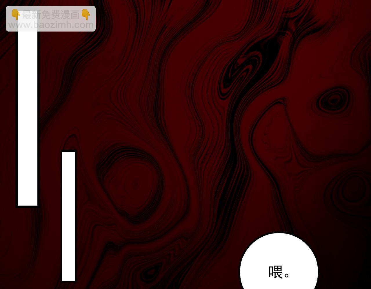 我，創造了都市傳說！ - 第45章 新的心臟(1/3) - 5