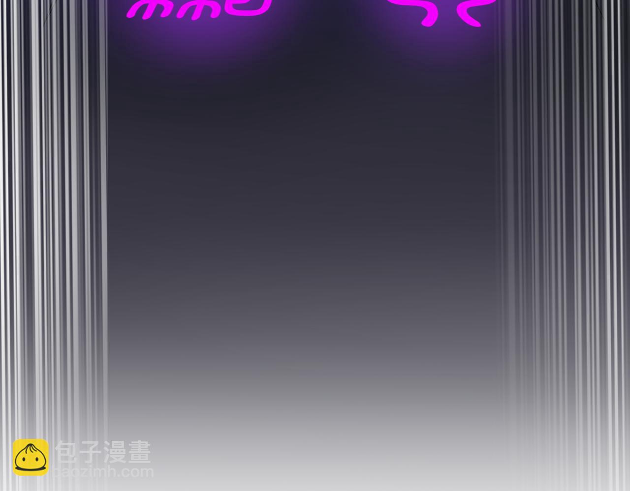 我，創造了都市傳說！ - 第45章 新的心臟(1/3) - 6