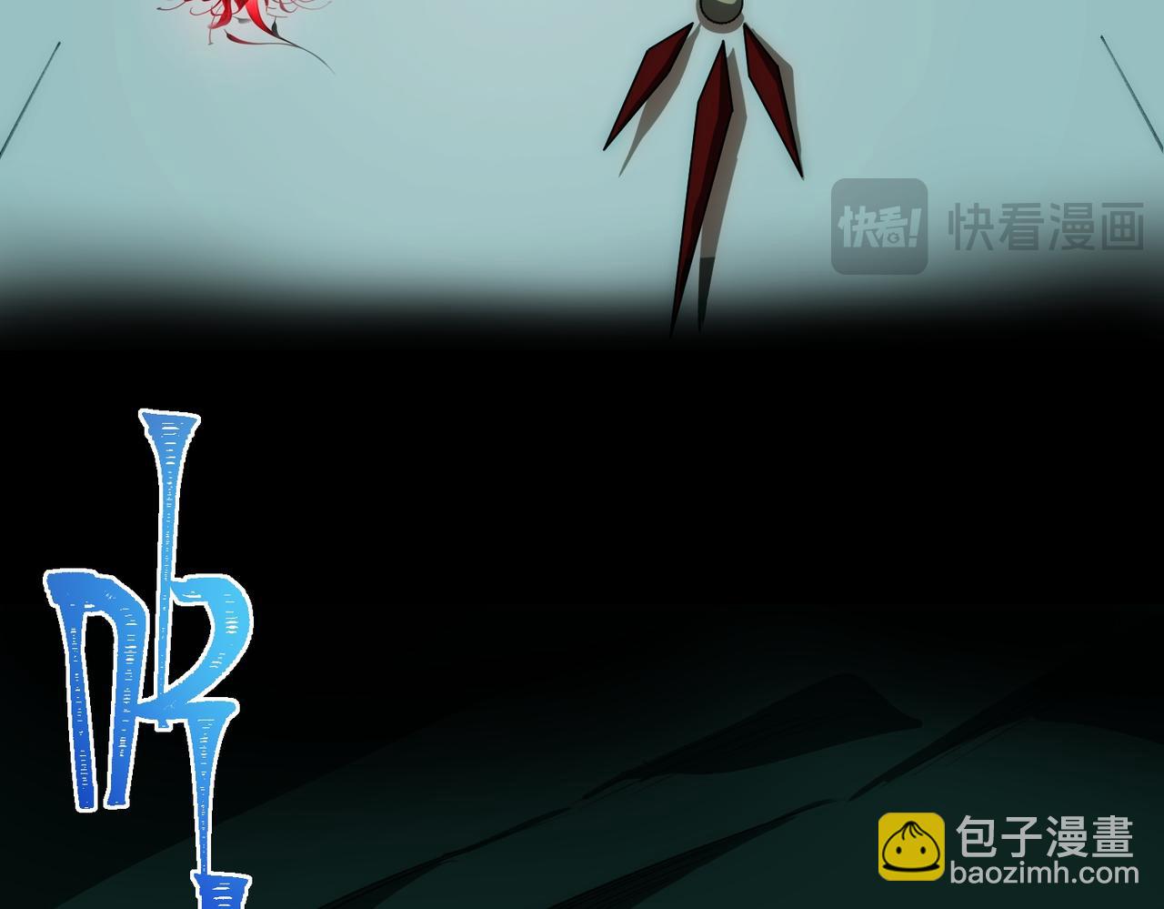 我，創造了都市傳說！ - 第45章 新的心臟(1/3) - 1