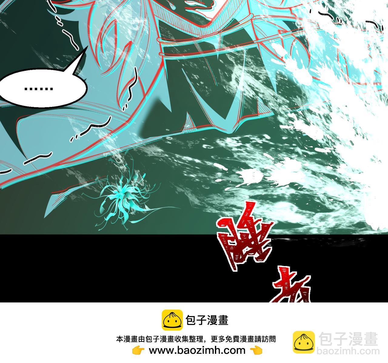 我，創造了都市傳說！ - 第45章 新的心臟(2/3) - 4