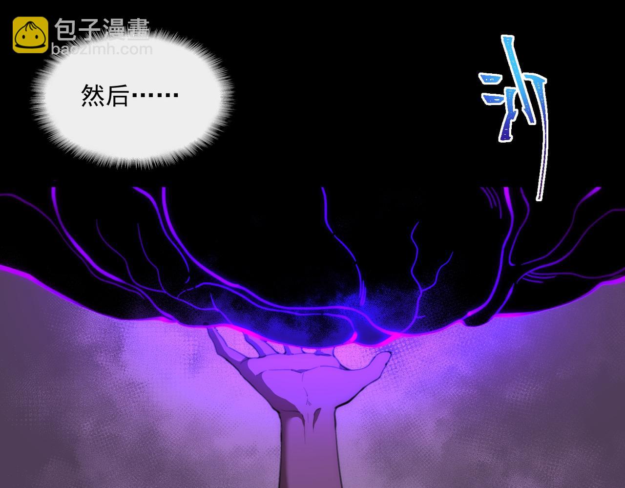 我，創造了都市傳說！ - 第45章 新的心臟(2/3) - 5