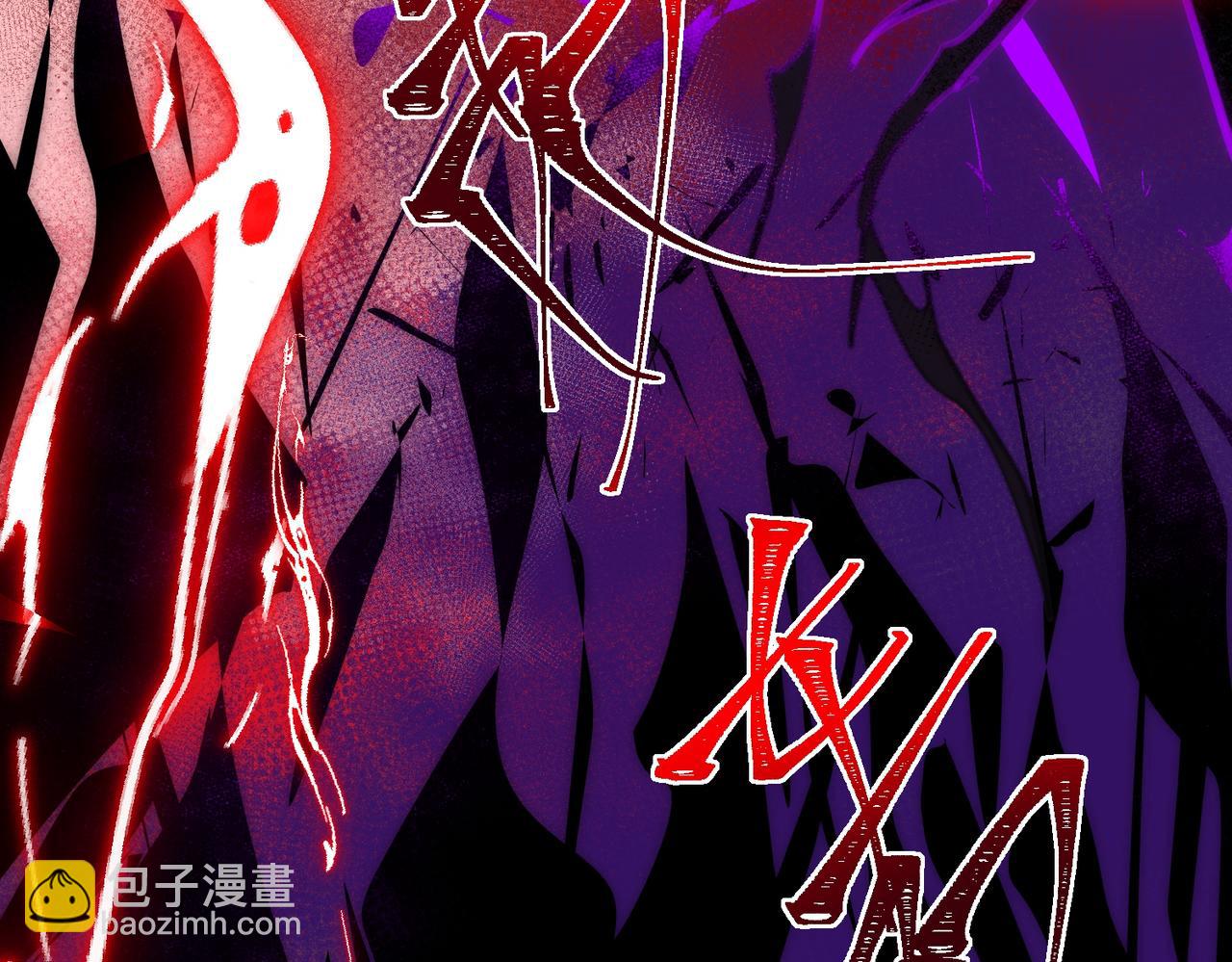我，創造了都市傳說！ - 第45章 新的心臟(2/3) - 3