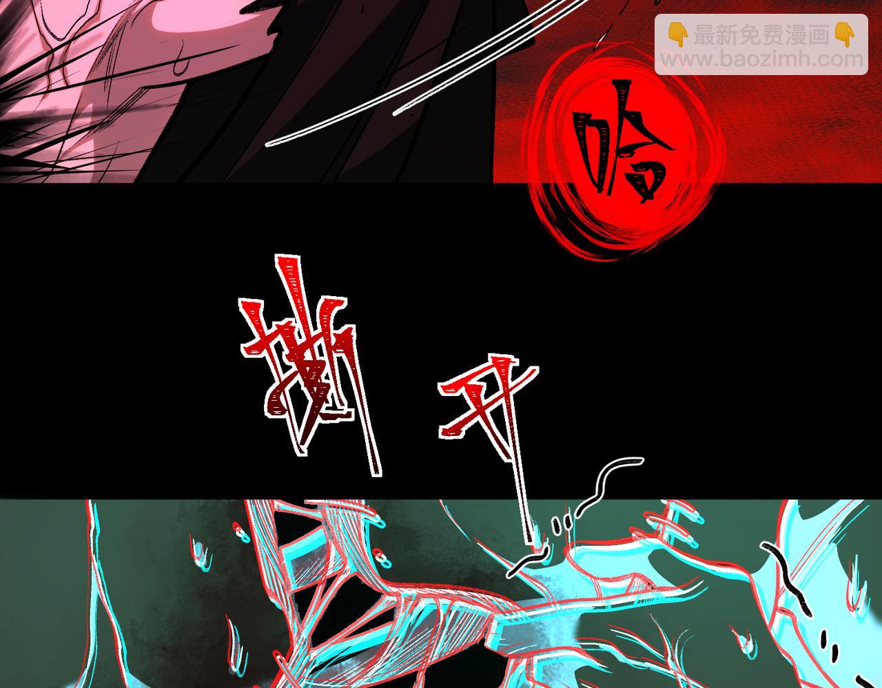 我，創造了都市傳說！ - 第45章 新的心臟(2/3) - 3