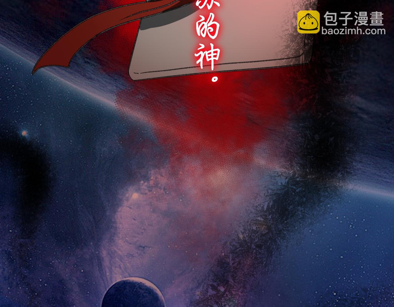 我，創造了都市傳說！ - 第47話 重回校園(1/3) - 1