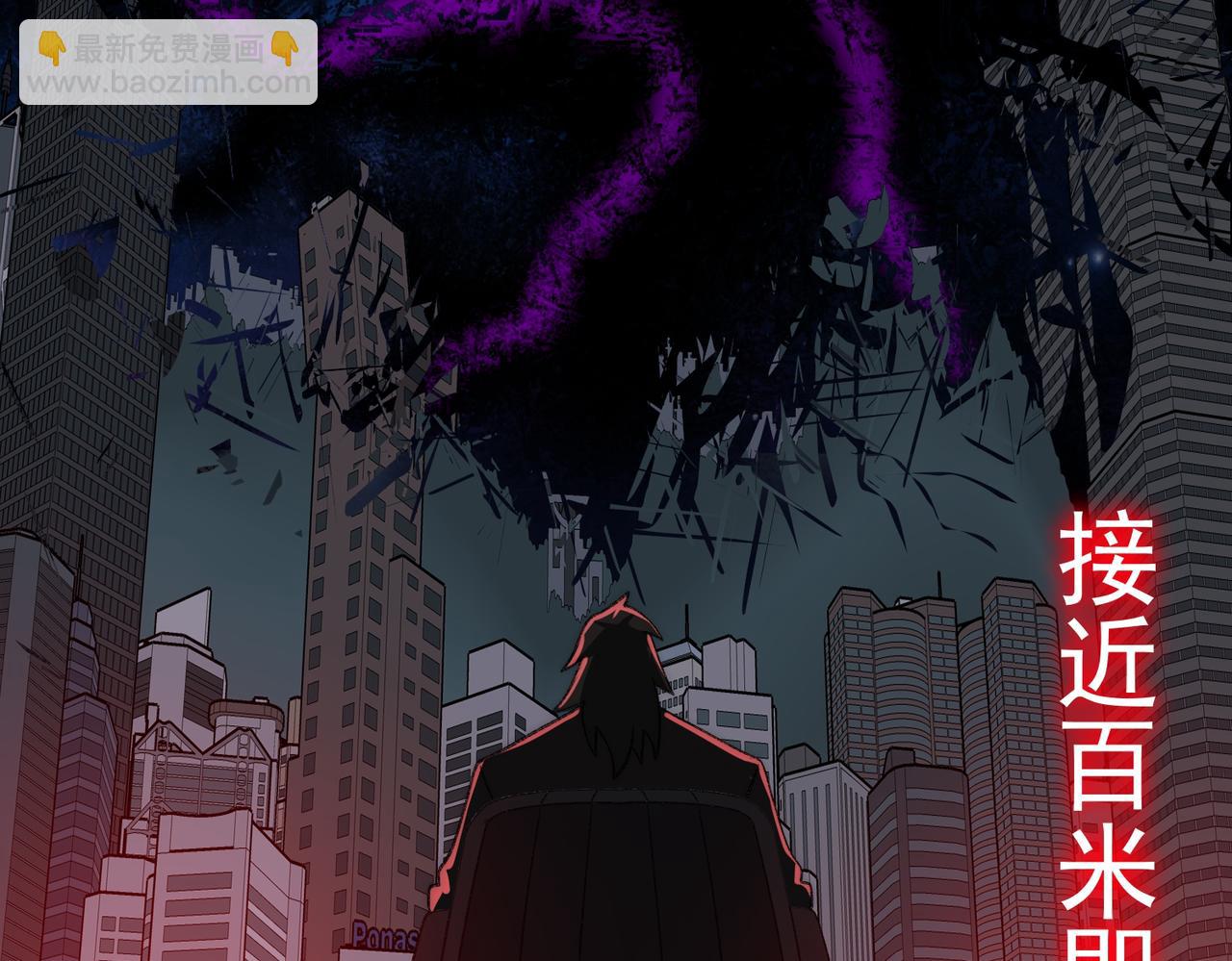 我，創造了都市傳說！ - 第47話 重回校園(1/3) - 4
