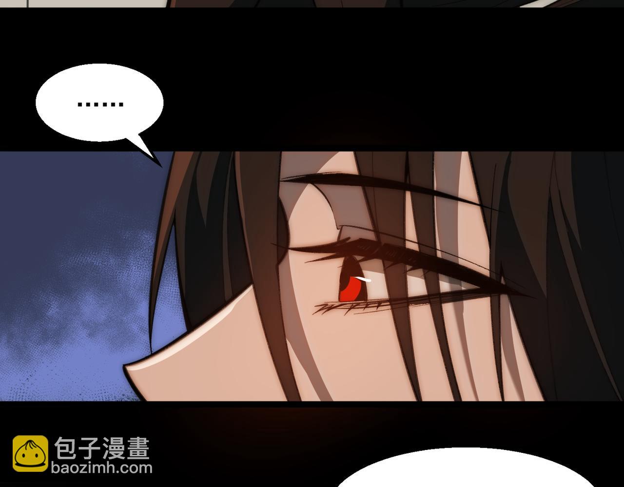 我，創造了都市傳說！ - 第49話 馬失前蹄(1/3) - 7
