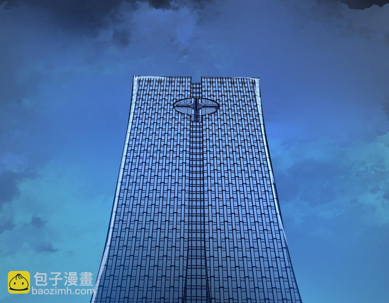 我，創造了都市傳說！ - 第49話 馬失前蹄(1/3) - 7