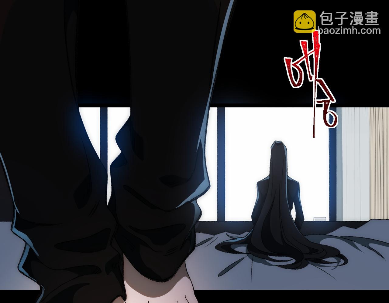 我，創造了都市傳說！ - 第49話 馬失前蹄(1/3) - 6