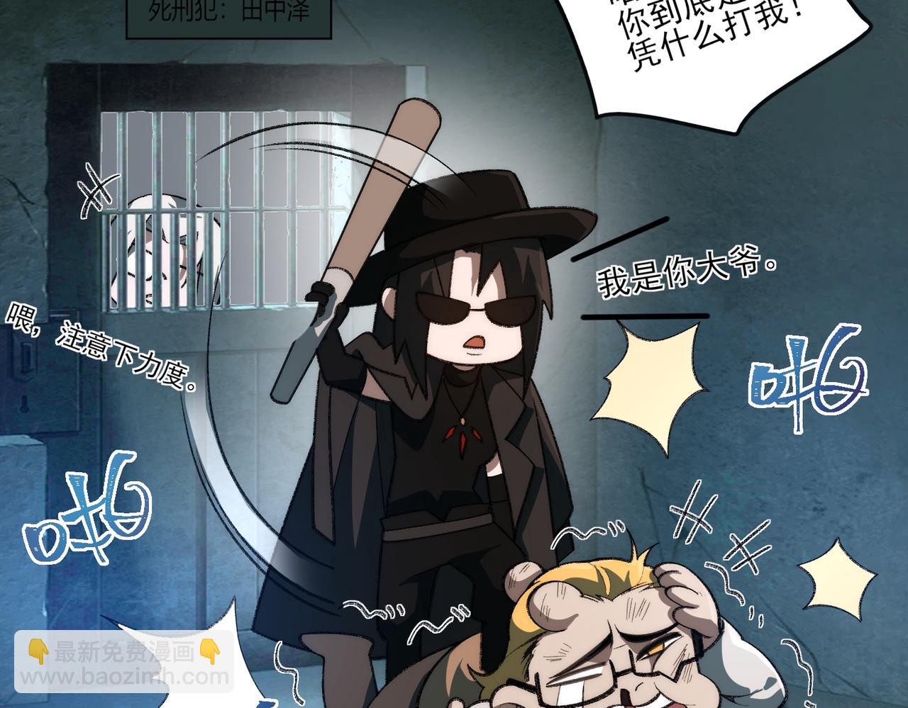 第51话 重归平静(1/3)-第51话