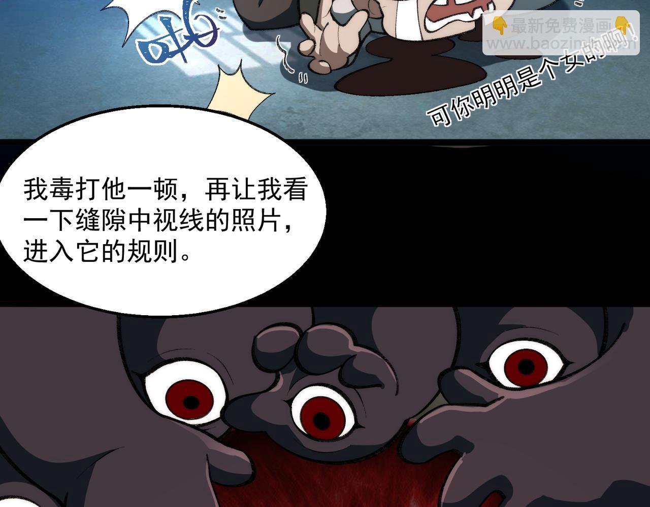 第51话 重归平静(1/3)-第51话