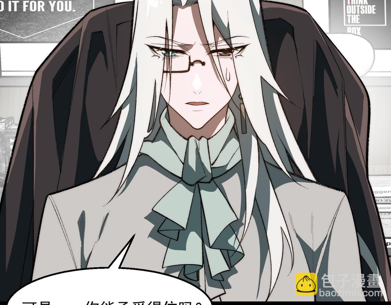 第51话 重归平静(1/3)-第51话