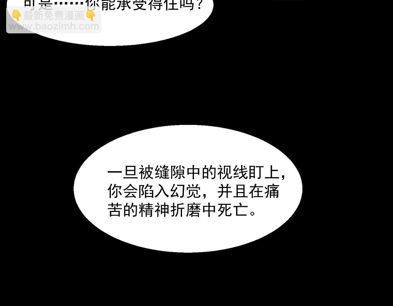 第51话 重归平静(1/3)-第51话