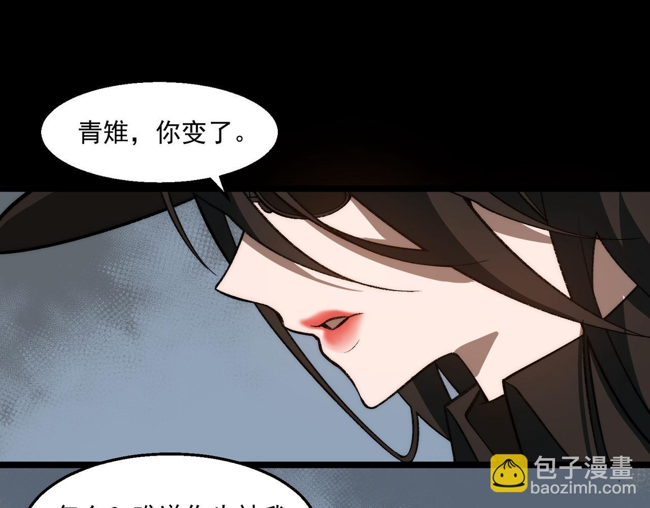 第51话 重归平静(1/3)-第51话