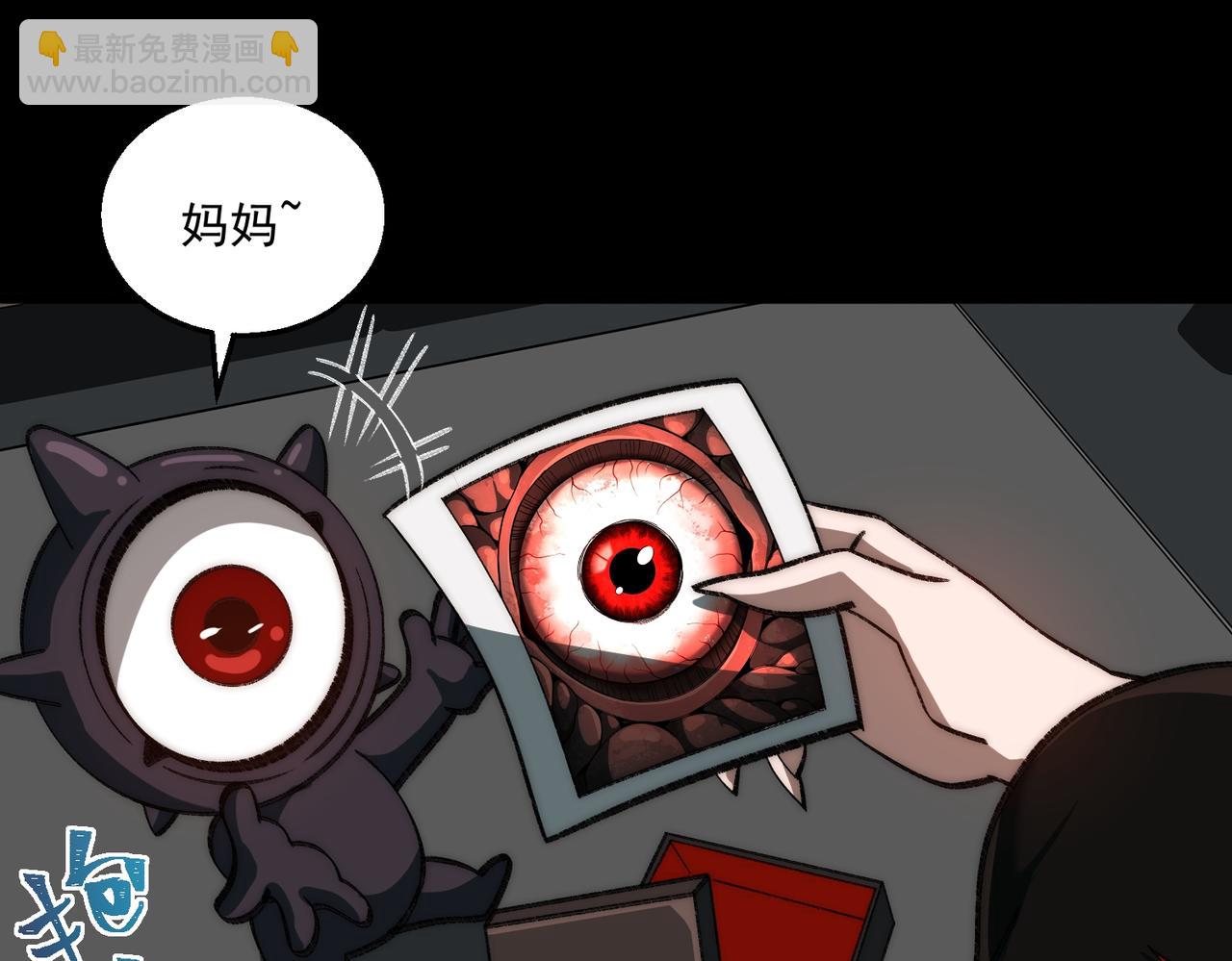 第51话 重归平静(1/3)-第51话