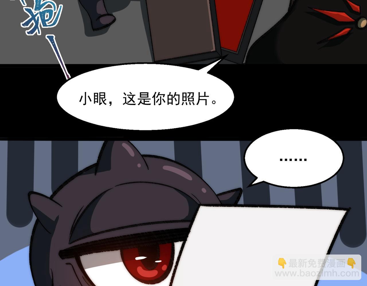 第51话 重归平静(1/3)-第51话