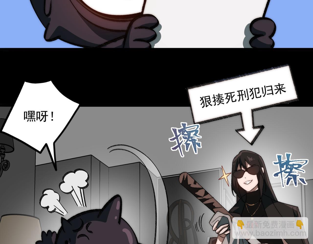 第51话 重归平静(1/3)-第51话