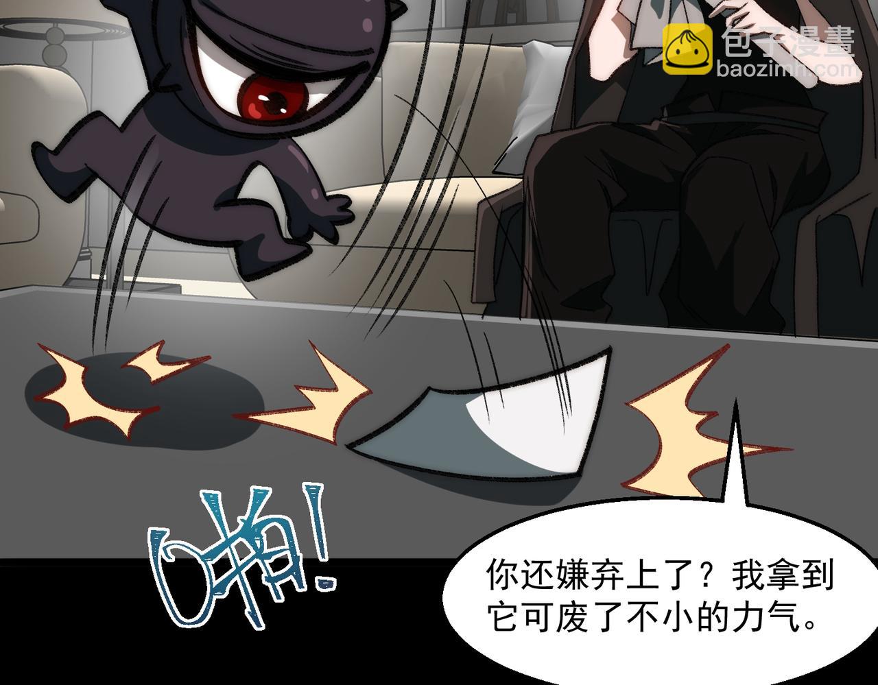 第51话 重归平静(1/3)-第51话