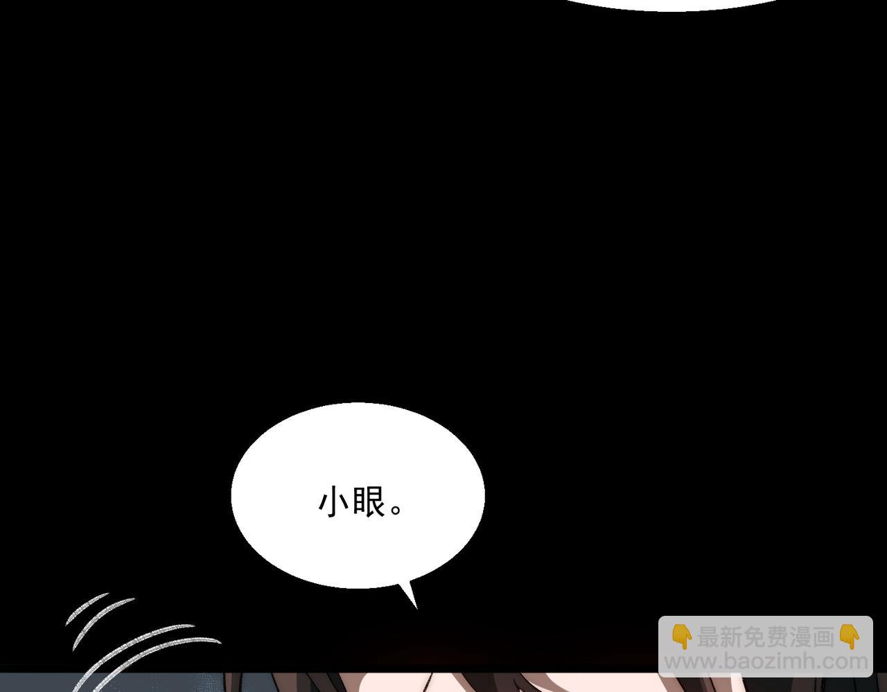 第51话 重归平静(1/3)-第51话