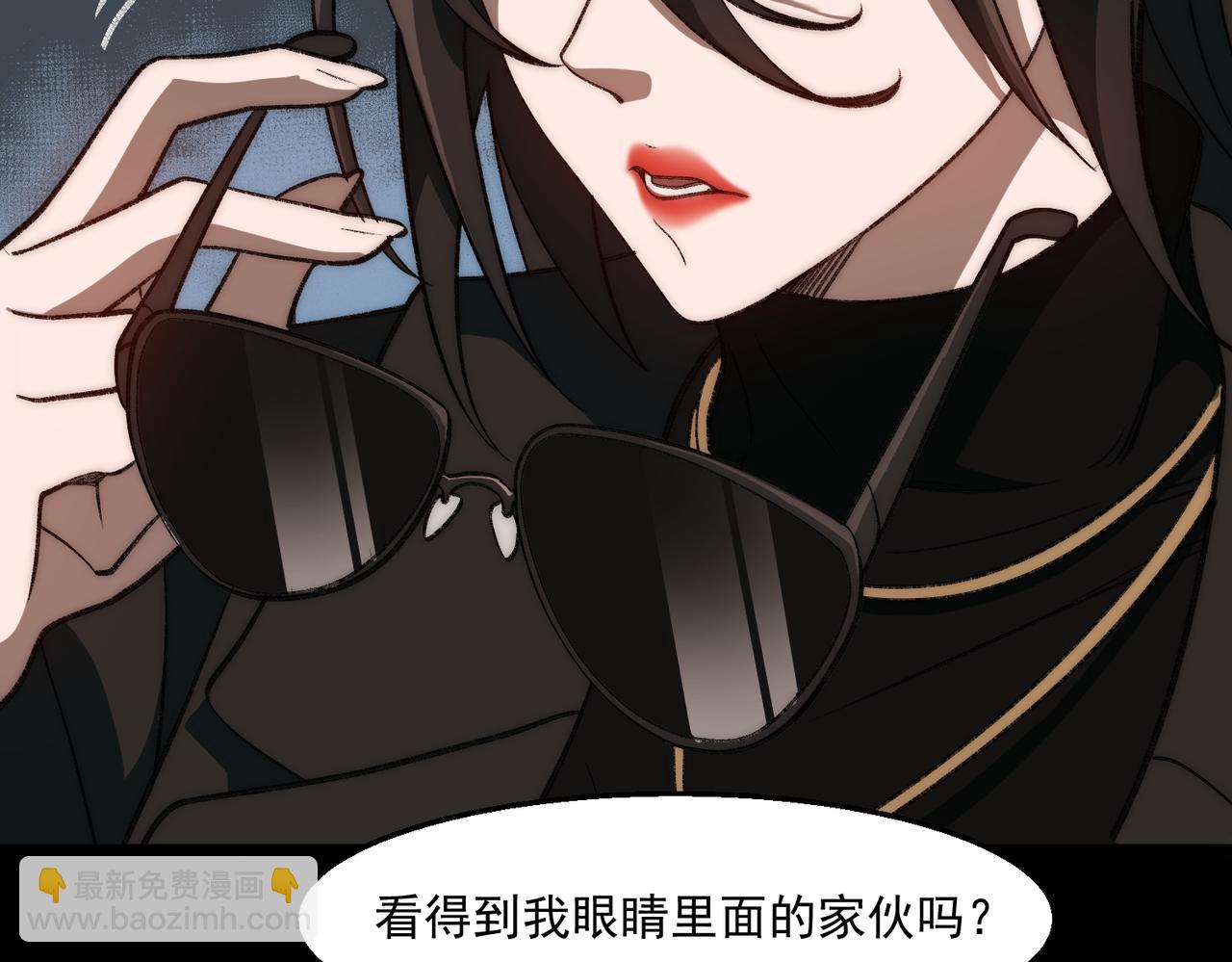 第51话 重归平静(1/3)-第51话