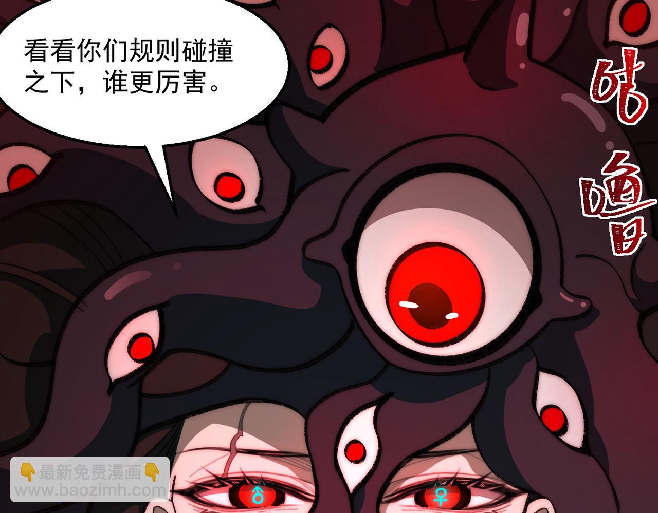 第51话 重归平静(1/3)-第51话