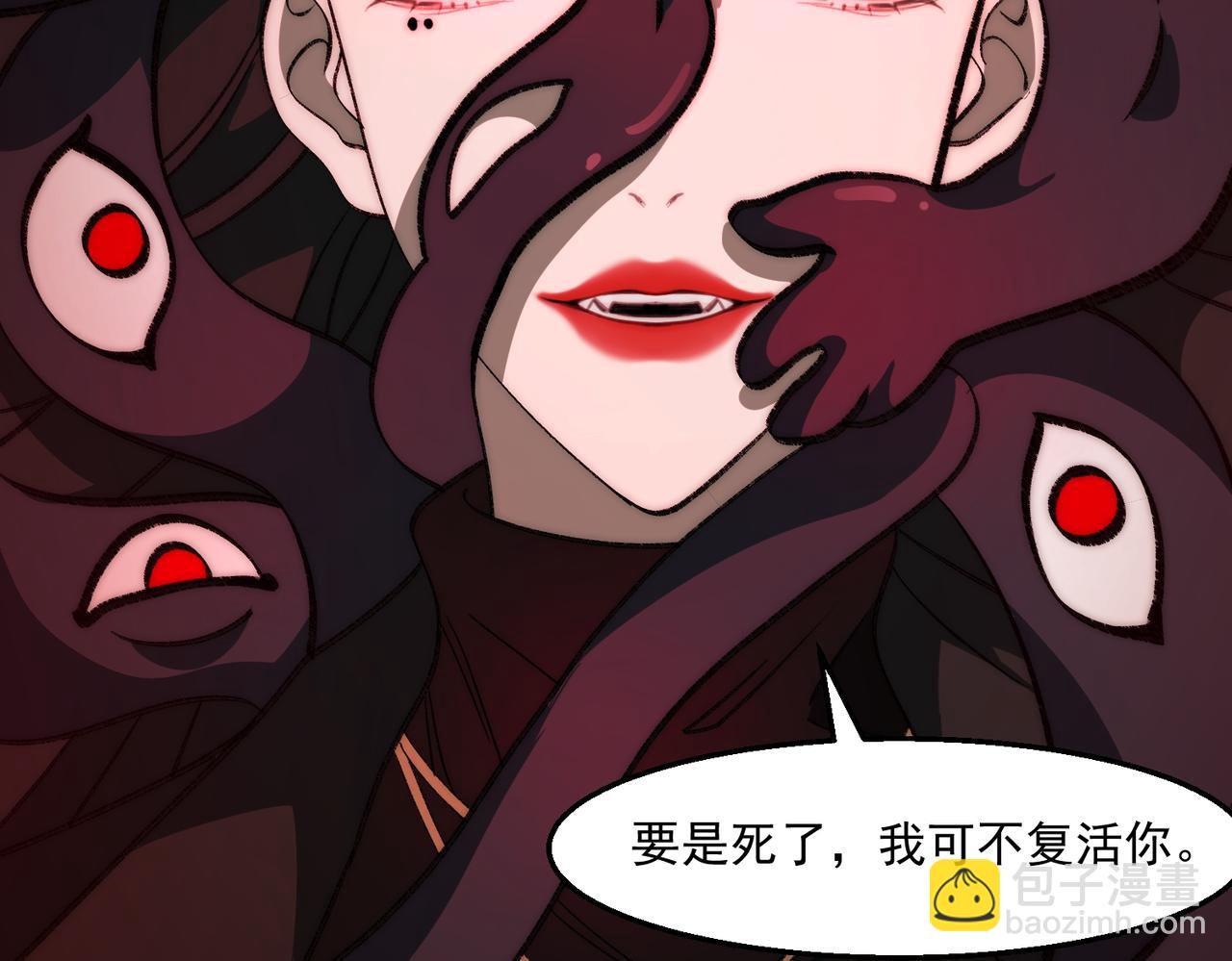 第51话 重归平静(1/3)-第51话