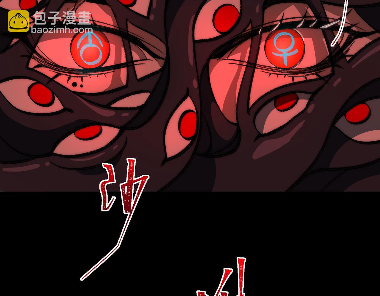 第51话 重归平静(1/3)-第51话