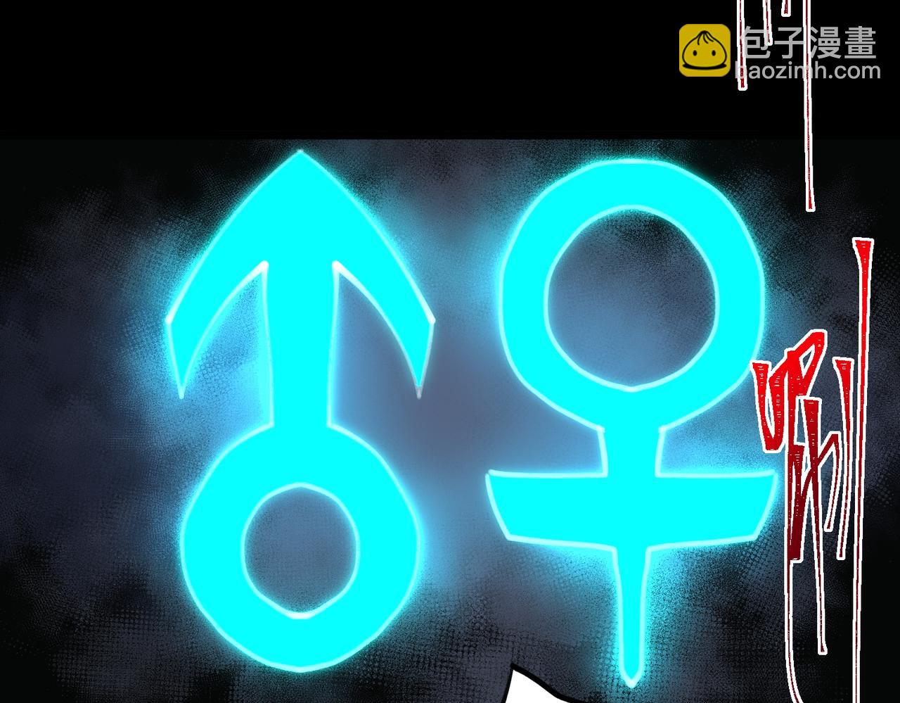 第51话 重归平静(1/3)-第51话