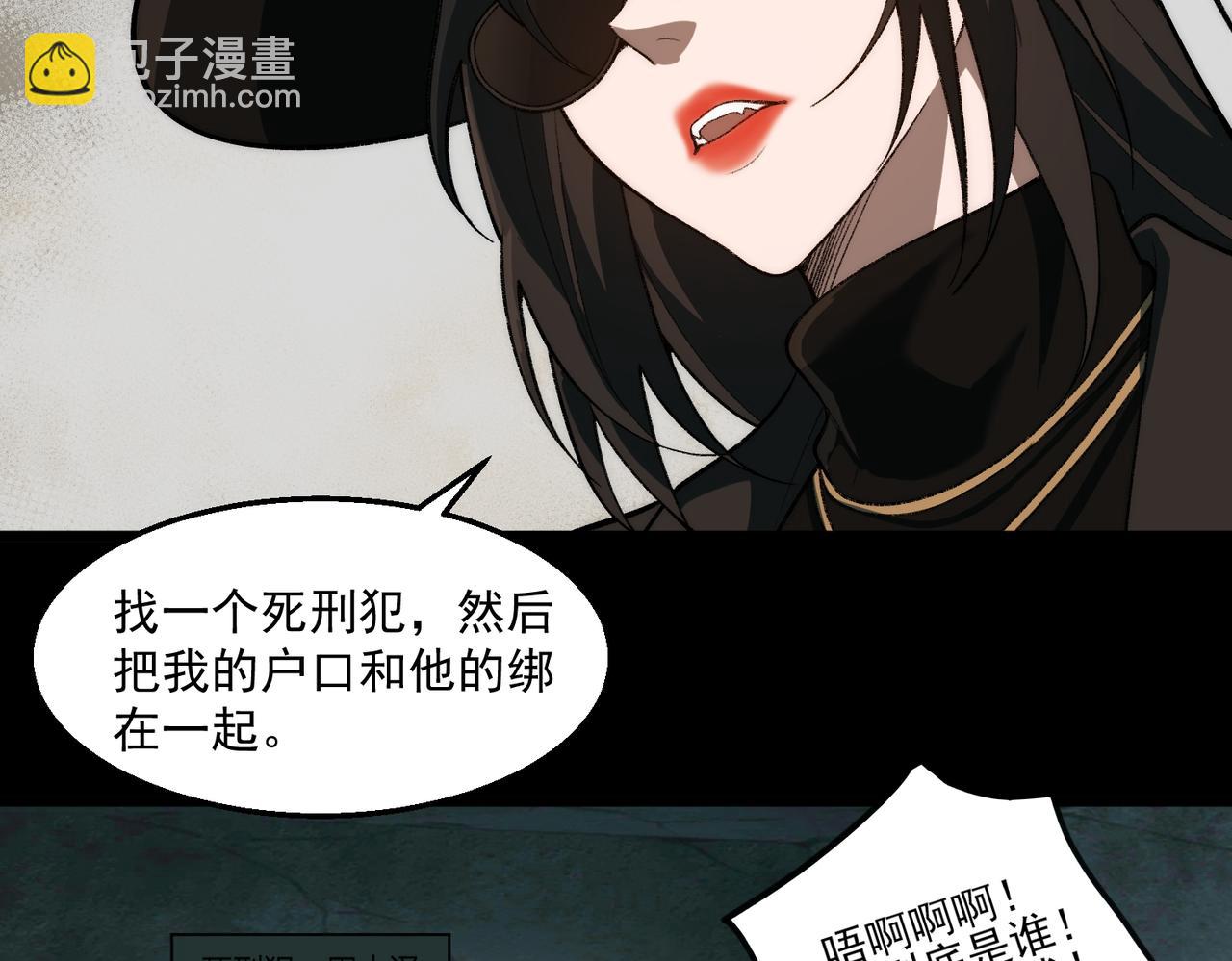 第51话 重归平静(1/3)-第51话