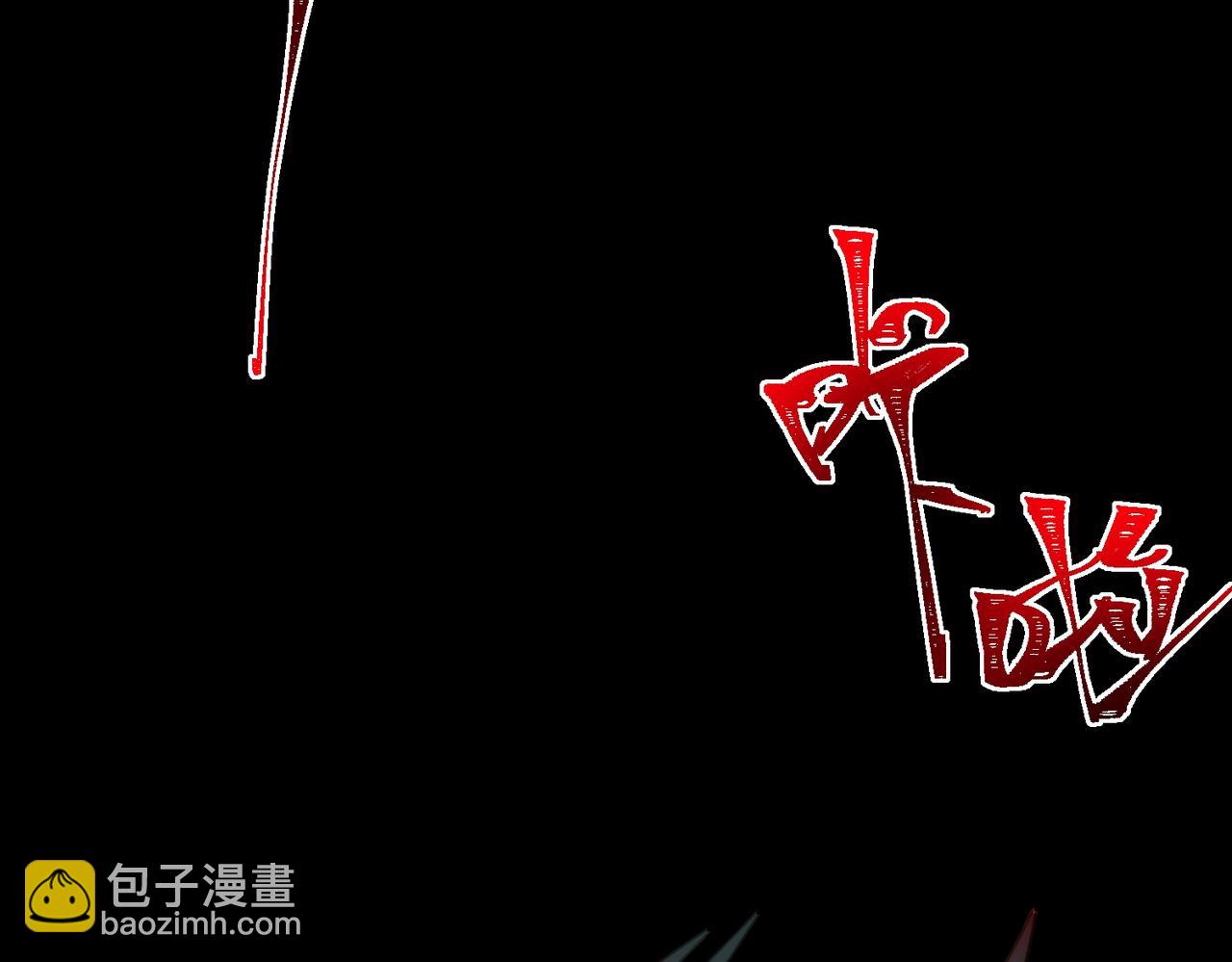 我，創造了都市傳說！ - 第53話 鳥嘴人(1/3) - 2