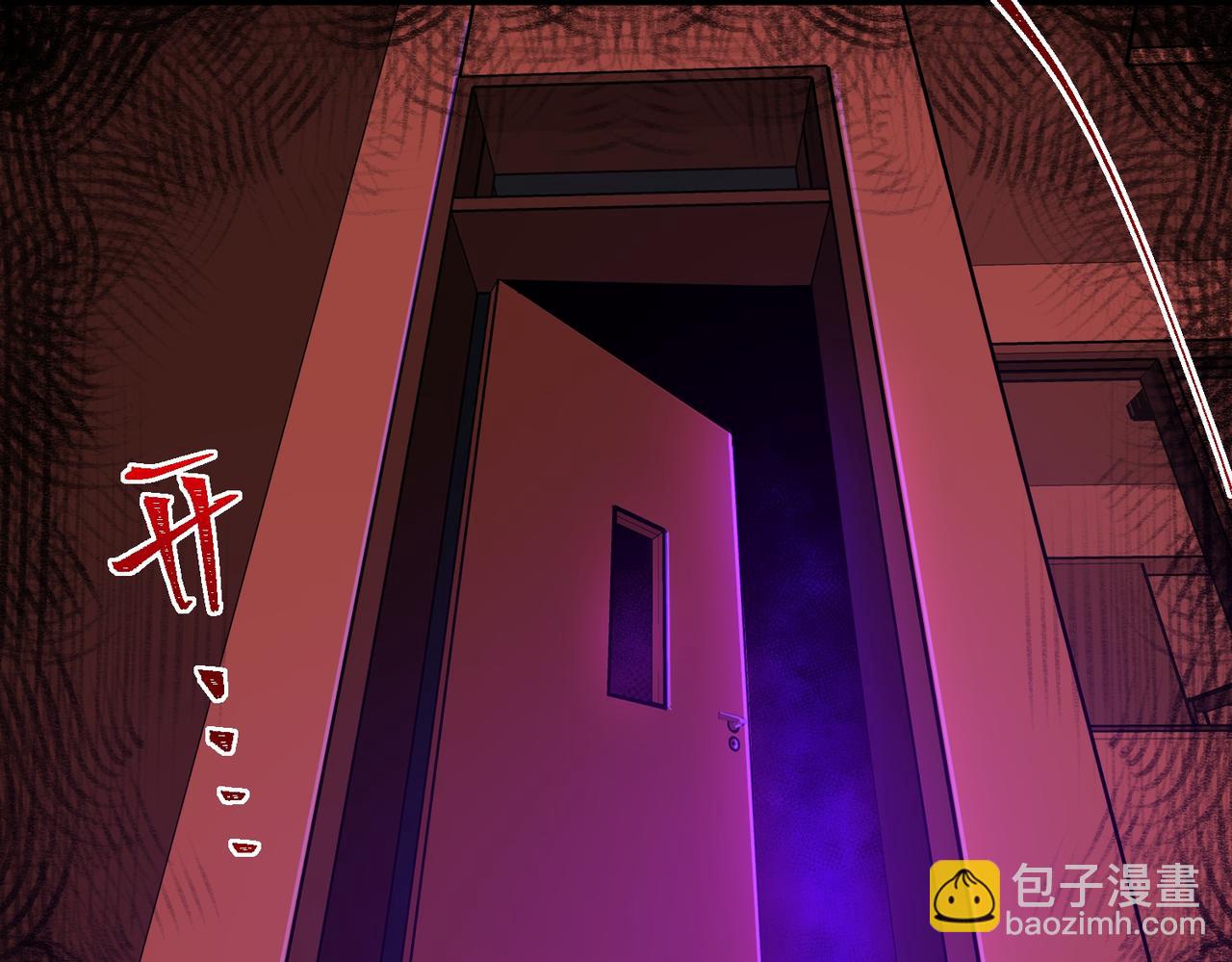 我，創造了都市傳說！ - 第53話 鳥嘴人(1/3) - 6