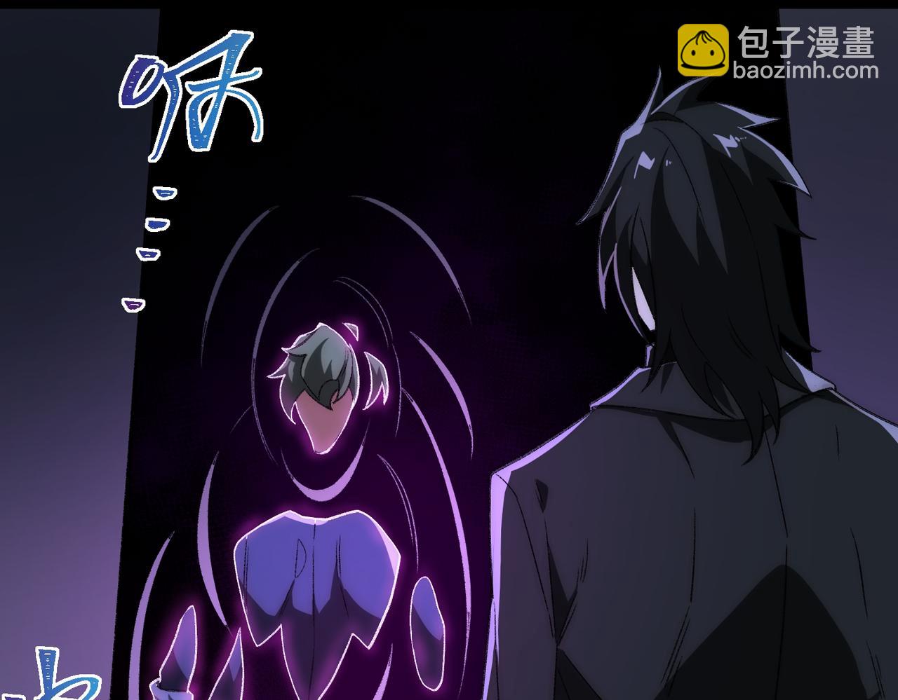 我，創造了都市傳說！ - 第53話 鳥嘴人(1/3) - 2
