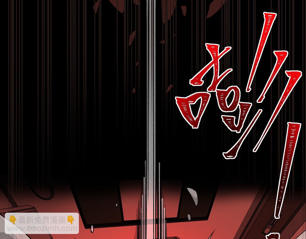 我，創造了都市傳說！ - 第53話 鳥嘴人(1/3) - 6