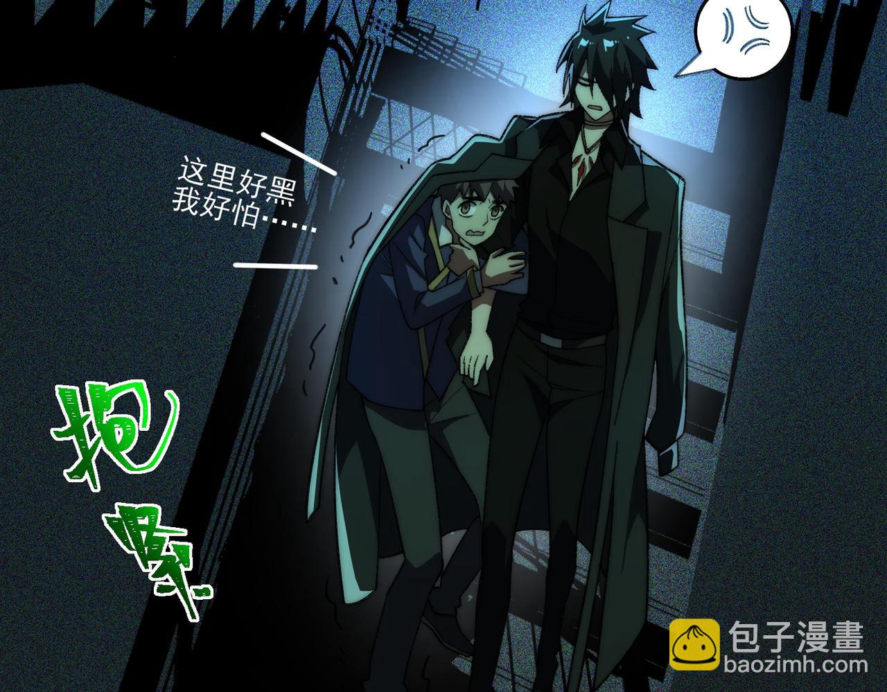 第55话 杀了它(1/3)-第55话