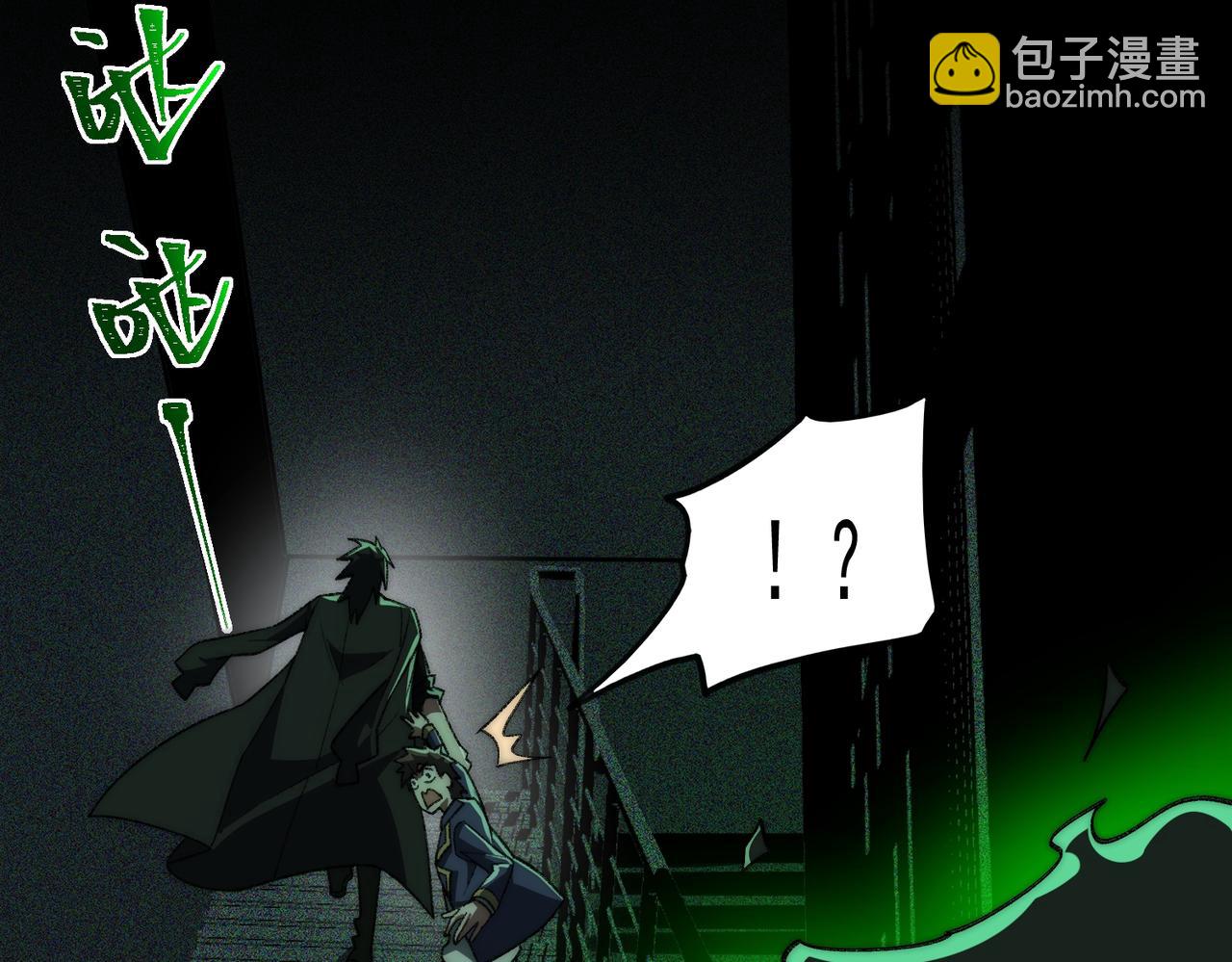 第55话 杀了它(1/3)-第55话