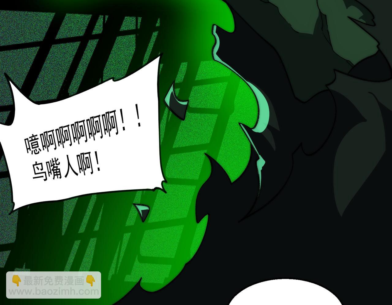 第55话 杀了它(1/3)-第55话