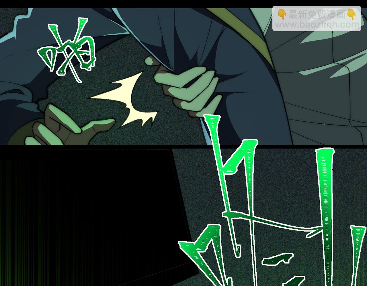 第55话 杀了它(1/3)-第55话