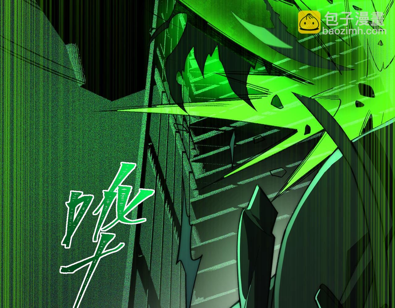 第55话 杀了它(1/3)-第55话