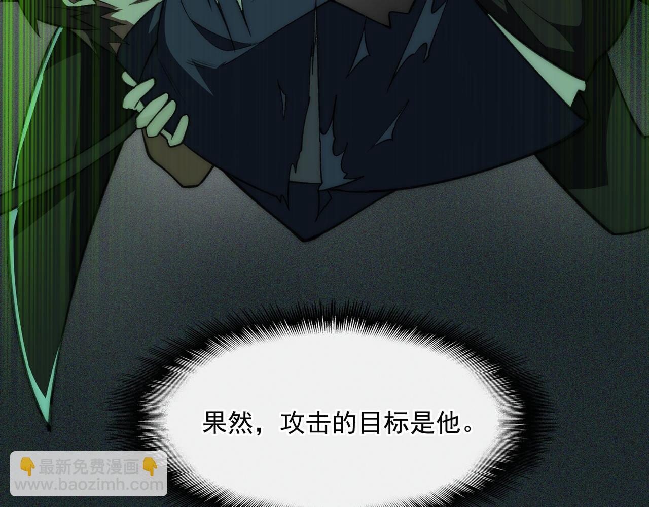 第55话 杀了它(1/3)-第55话