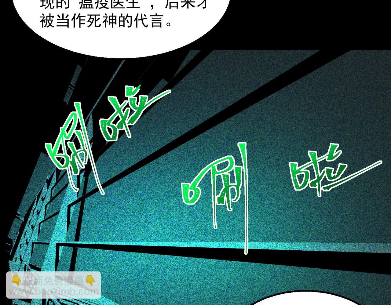 第55话 杀了它(1/3)-第55话