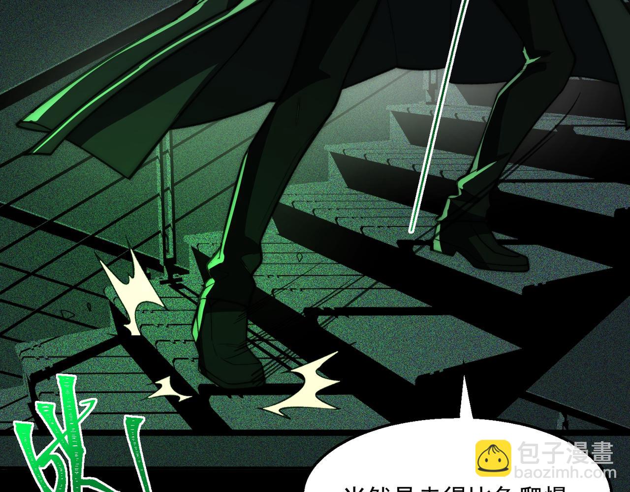 第55话 杀了它(1/3)-第55话