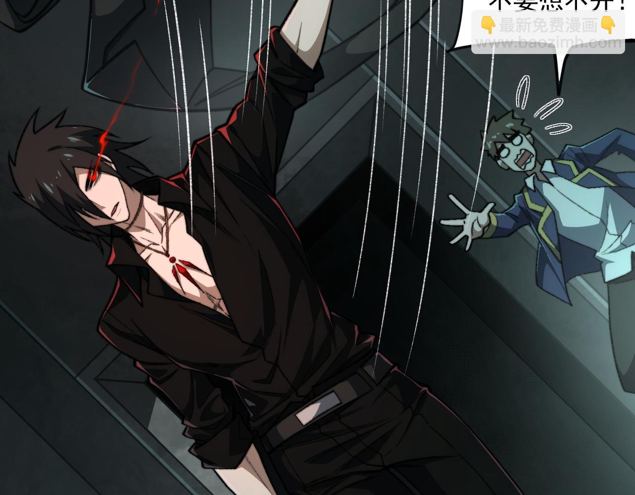 第55话 杀了它(1/3)-第55话