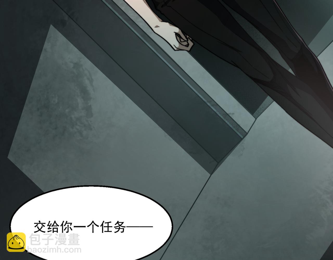 第55话 杀了它(1/3)-第55话