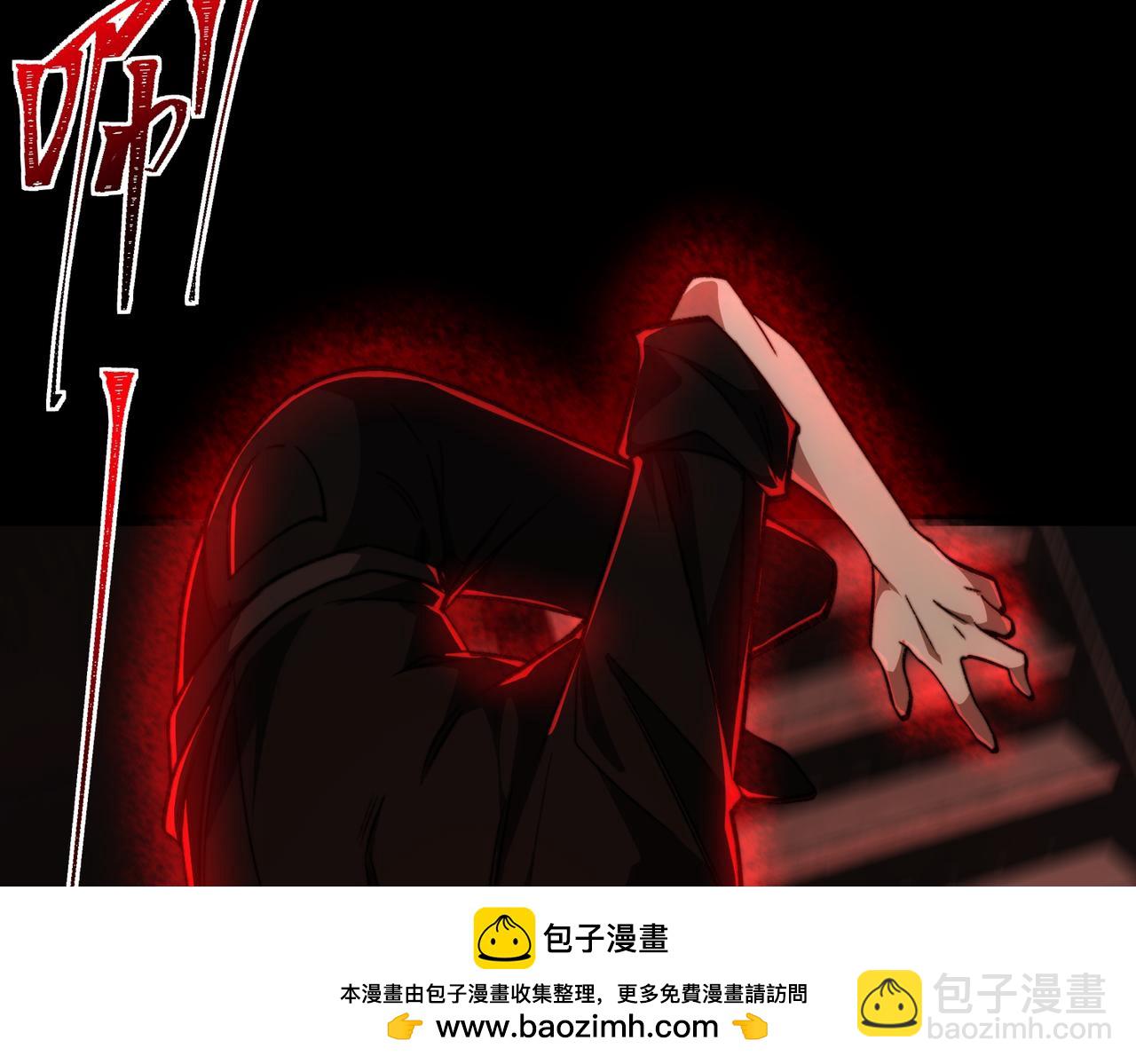 第55话 杀了它(1/3)-第55话