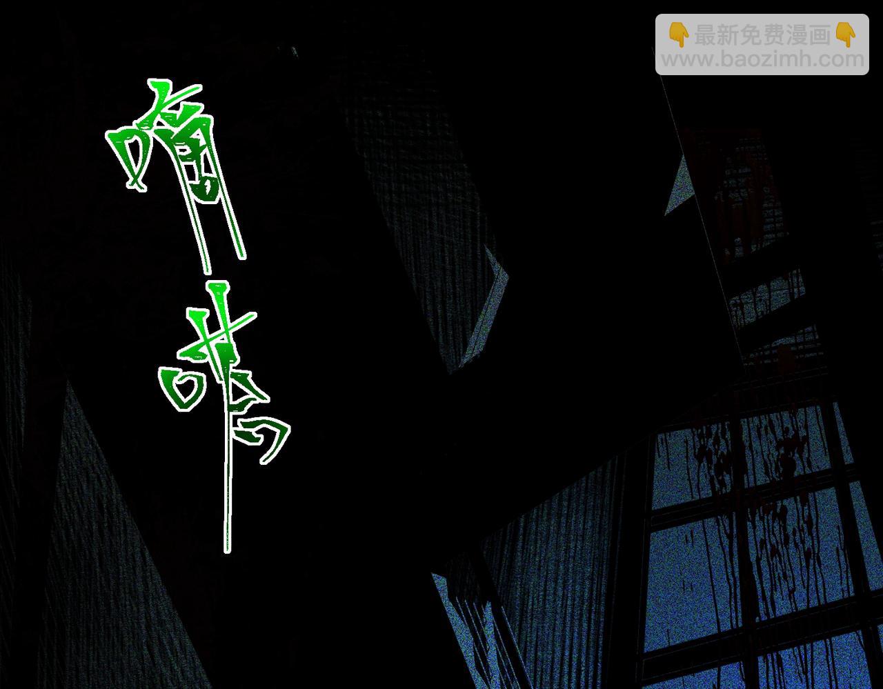 第55话 杀了它(1/3)-第55话