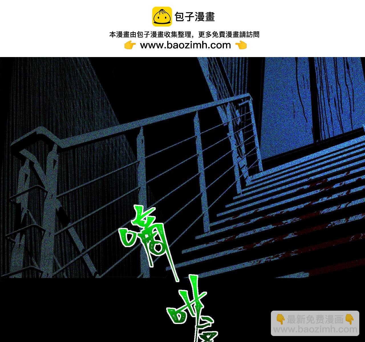 第55话 杀了它(1/3)-第55话