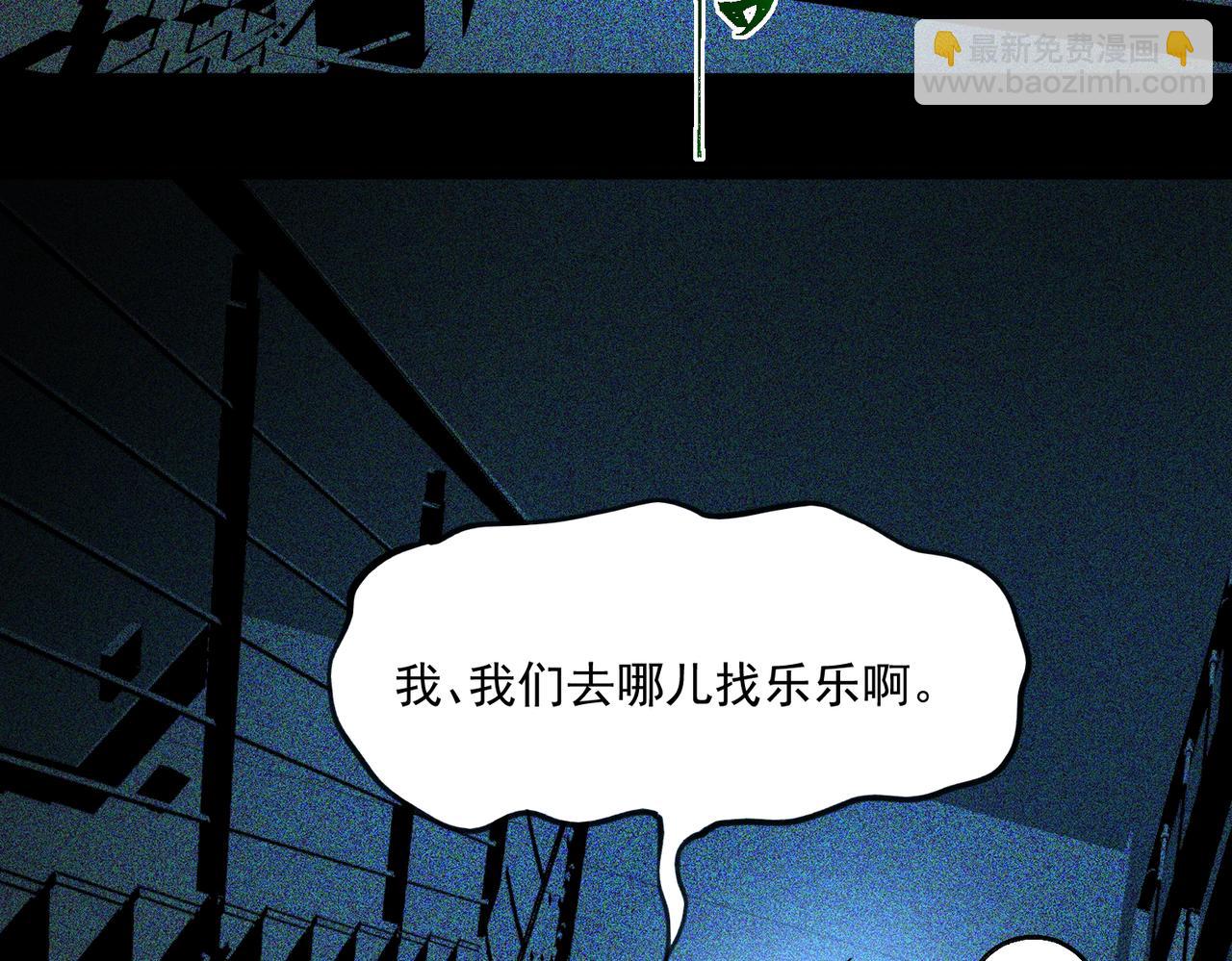 第55话 杀了它(1/3)-第55话