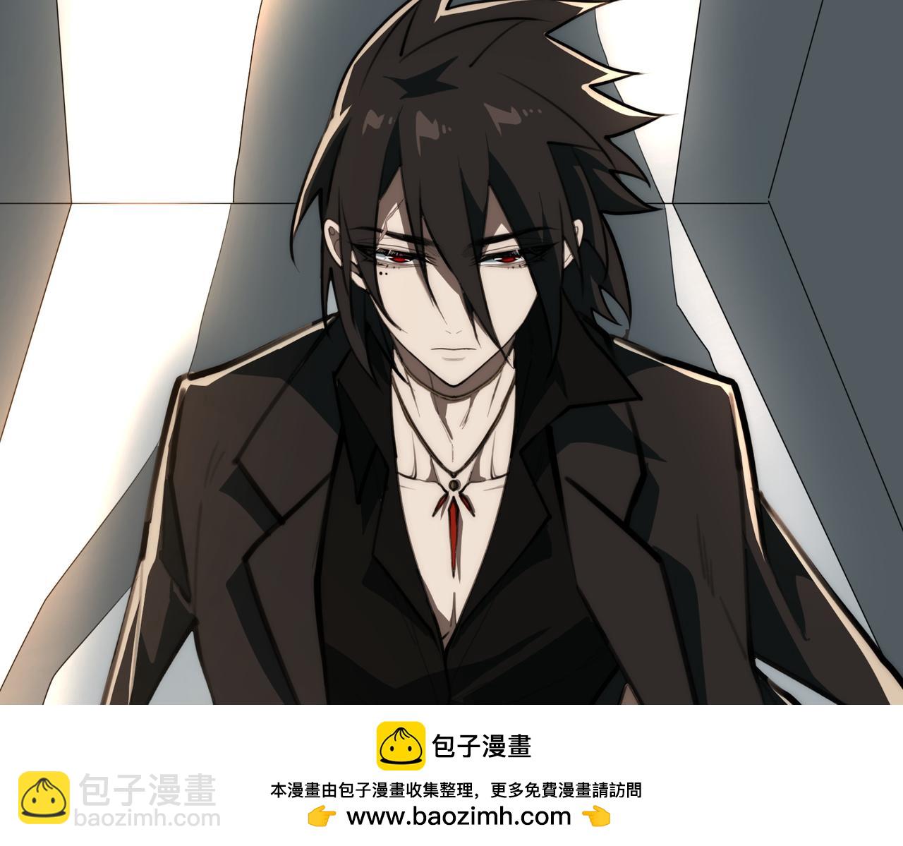 我，創造了都市傳說！ - 第61話 追隨太陽(2/3) - 6