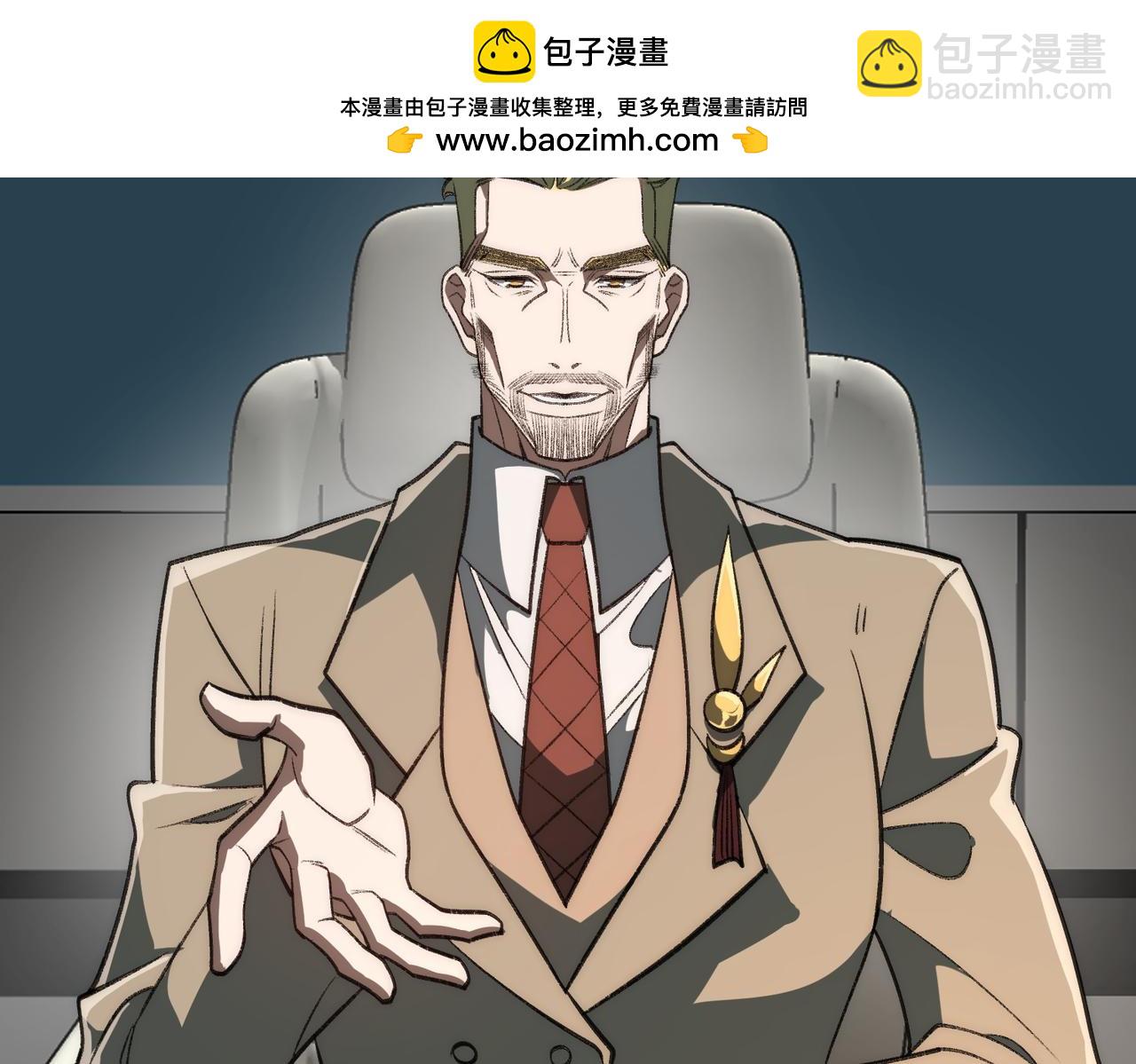 我，創造了都市傳說！ - 第61話 追隨太陽(1/3) - 6