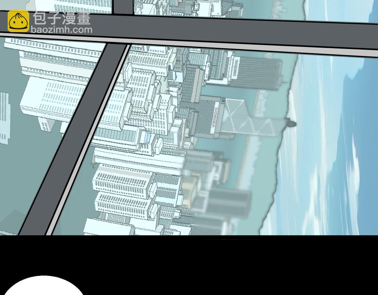我，創造了都市傳說！ - 第61話 追隨太陽(2/3) - 7