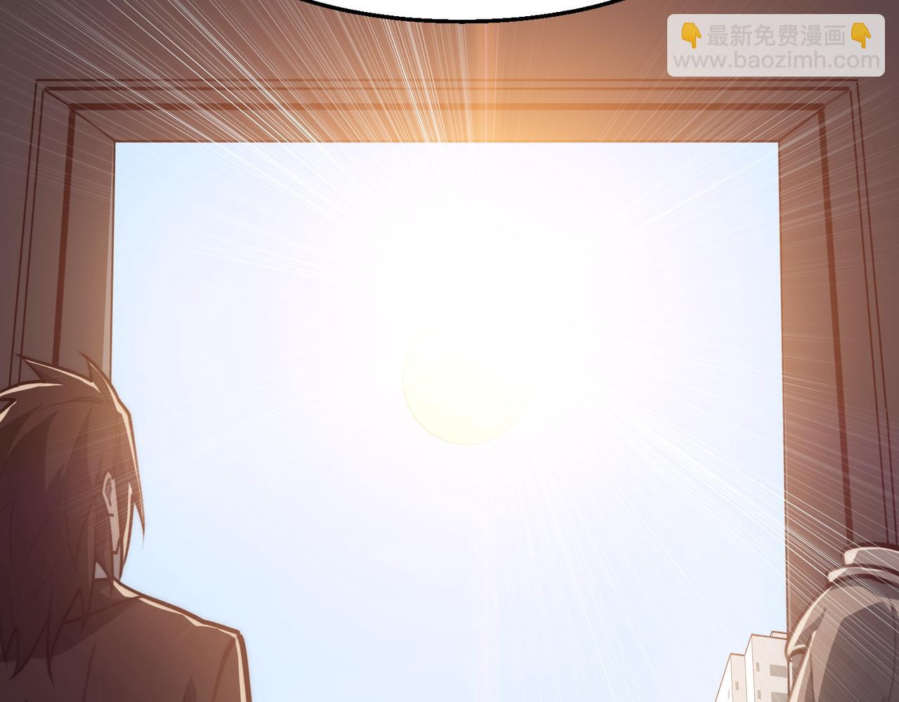 我，創造了都市傳說！ - 第61話 追隨太陽(2/3) - 2